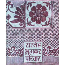 Customized name weaved on Solapur chaddar unique for hospitals, function  halls, karyalays,Marriage return gifts (Minimum order quantity 100)